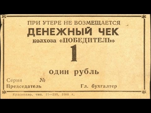 Вася Обломов - Чтоб рубль стоял, и деньги были видео (клип)