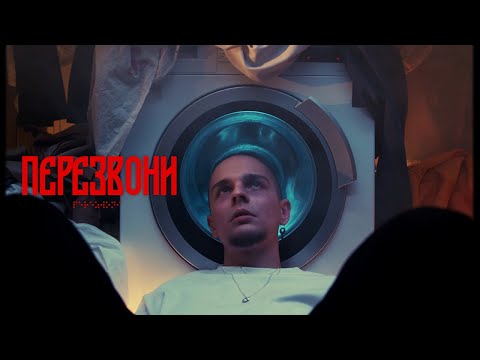 Интакто - дядя (prod. by Dieza) видео (клип)