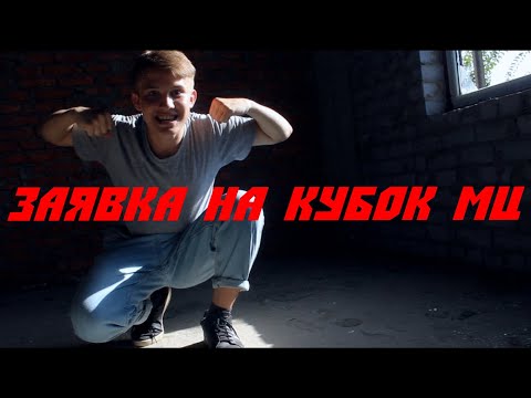 verch.fate - Взорвать зал видео (клип)