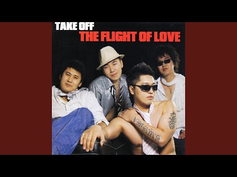 Take Off - Ачлая видео (клип)