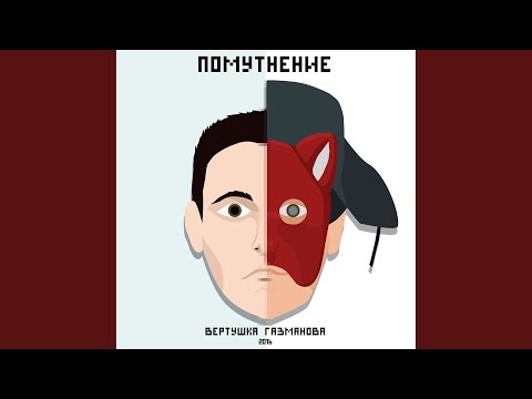 Вертушка Газманова - Живи, держись видео (клип)