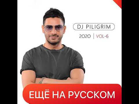 Dj Piligrim - Мама видео (клип)