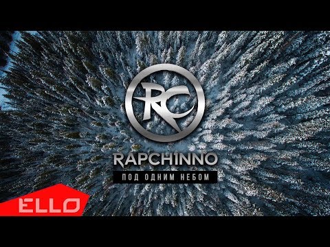 Rapchinno - Прайд видео (клип)