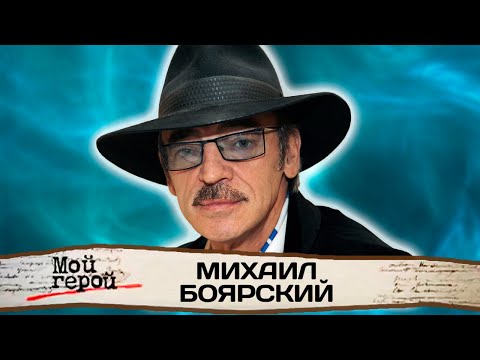 Манана Гогитидзе, Михаил Боярский - Внуки видео (клип)