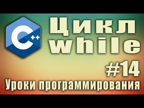 WNTDEYE - ЦИКЛ видео (клип)