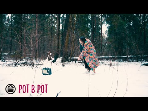 Дайте Два feat. Zavali - Рот в рот видео (клип)