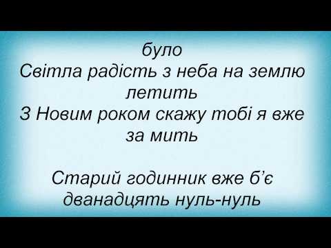 Таліта Кум - Білим снігом видео (клип)