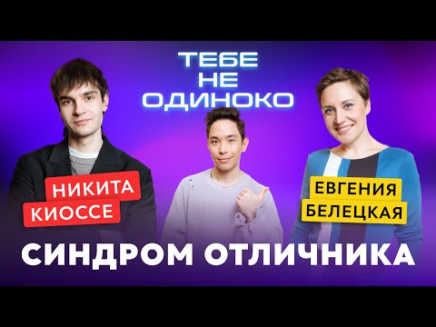 Не модный, Kikos - Для тебя видео (клип)