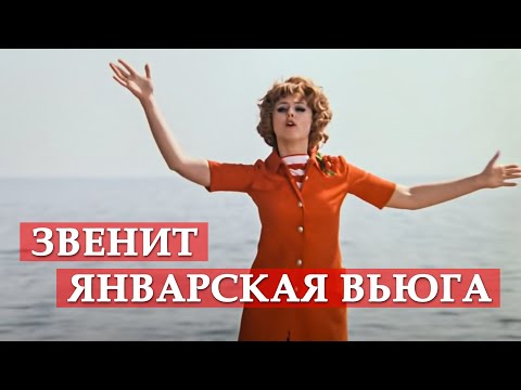 когда паршиво - Вьюга видео (клип)