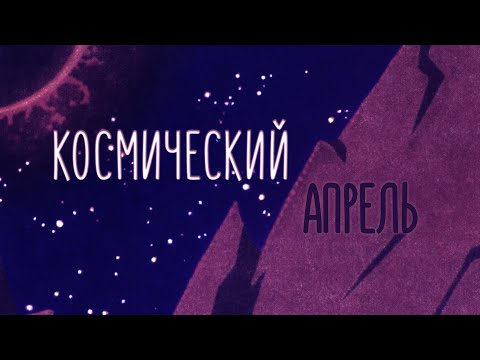 Грибы - Мне ли видео (клип)