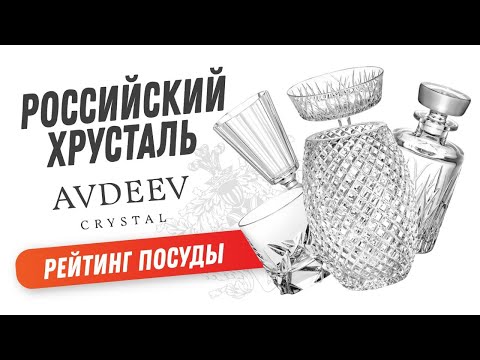 AVDEEV - Что видео (клип)