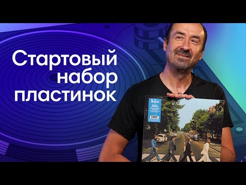 nebolno - Виниловые пластинки (Интерлюдия) видео (клип)