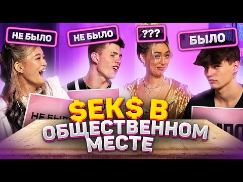 X-Team - Без Разговоров видео (клип)