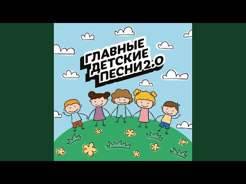 Волшебники двора - Наше время (Инструментальная версия) видео (клип)