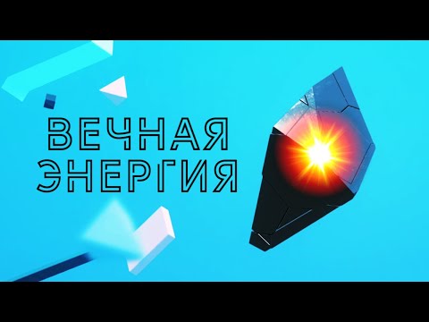 Замкнутый Мир - Город заводов видео (клип)